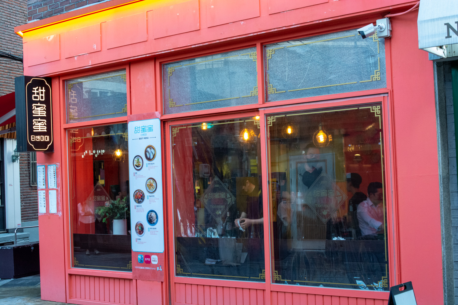 서촌 골목 맛집 여행