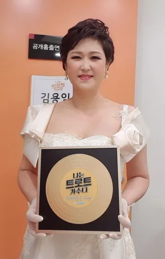 김용임 노래모음 20곡 연속듣기 부초같은 인생 무료듣기_9