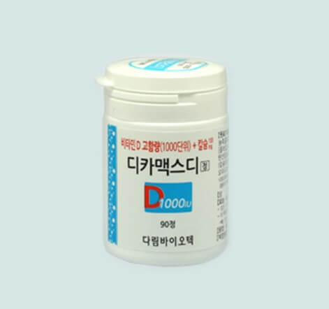 디카맥스디정