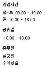 약 싸게 파는 약국 서울 5곳