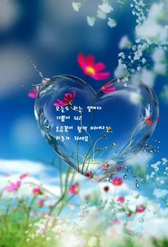 아침 인사말 일러스트 이미지 인사 문구_14