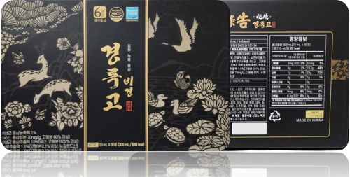 경록고 비경 제품 사진