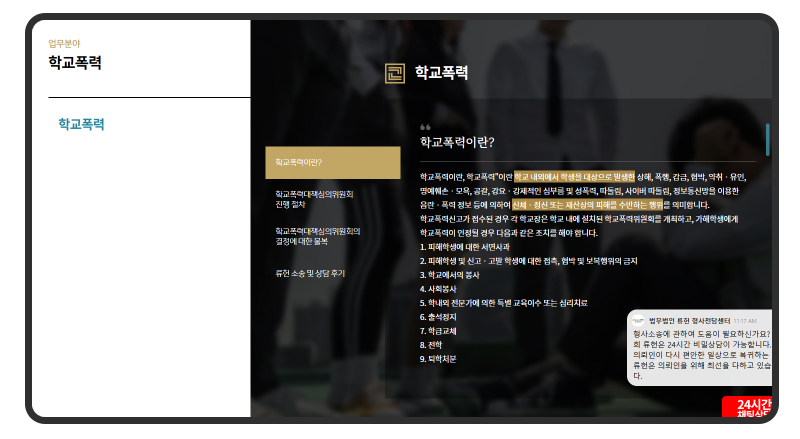 류헌 서브 비주얼