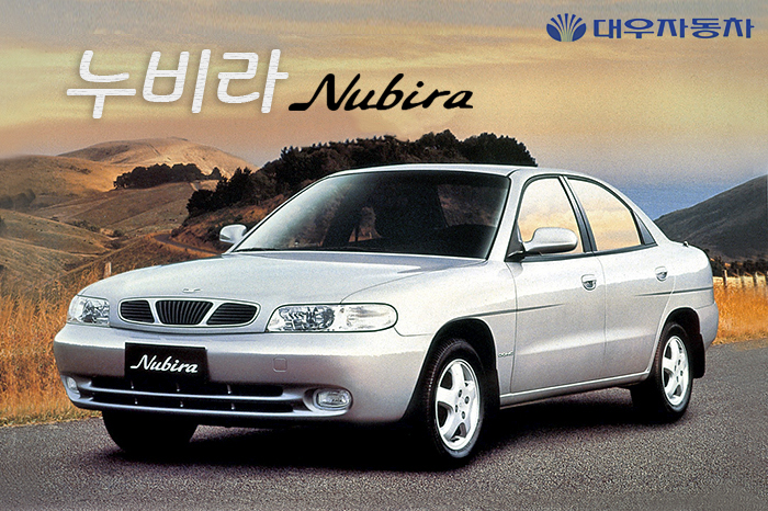 대우 자동차 누비라 1세대