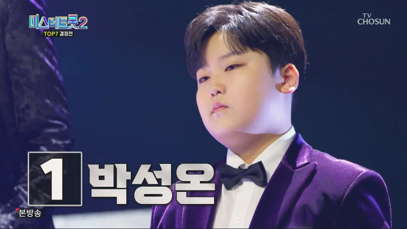 박성온 프로필