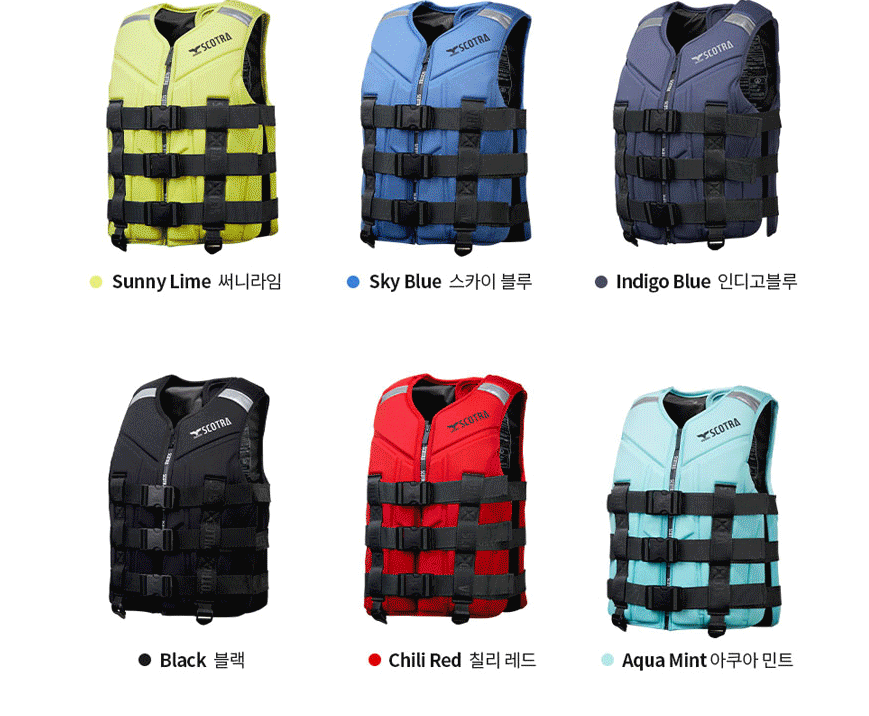 휴가 물놀이 안전수영용품 추천