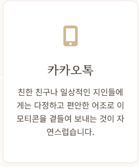 결혼식 답례글