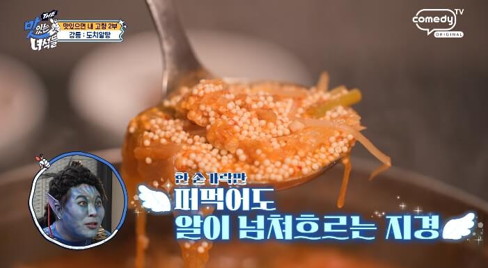 도치알