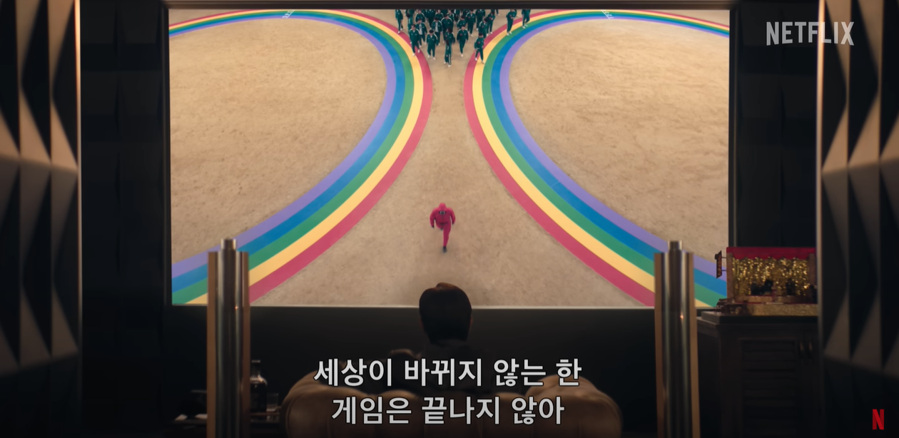 오징어게임 시즌2 줄거리 출연진 무료 시청 방법