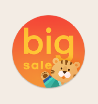 지마켓 옥션 설빅세일