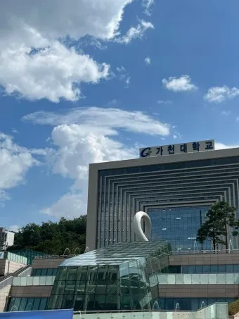 가천대학교 수준 의대 총장 입학처 위치_19