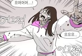 좀비딸 영화 드디어 개봉! 원작 웹툰 팬이라면 꼭 봐야 하는 이유