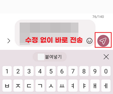 쏠 로그인 인증방식 설정