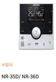 NR-35D/NR-36D