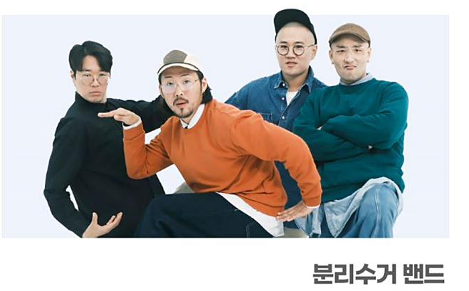 해운대 북극곰 축제