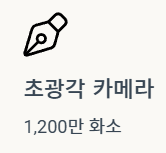 갤럭시S25엣지 출시일 가격 디자인 스펙