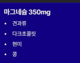 쥐가 자주나는 원인