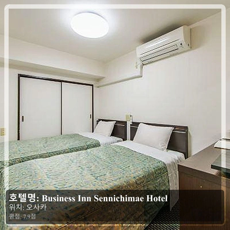 Business Inn Sennichimae Hotel_6