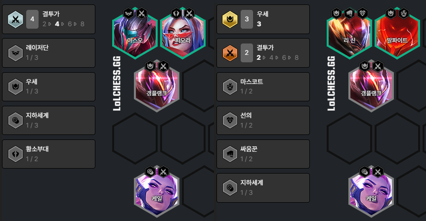 4결투가 혹은 3우세 2결투가