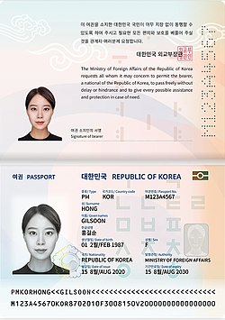 여권 및 여권사진 (5)