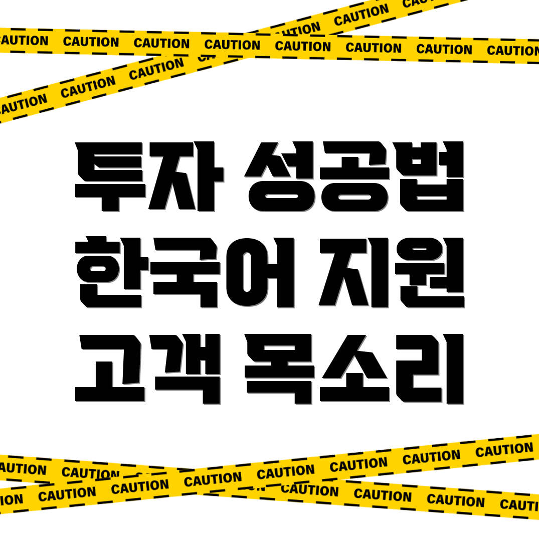 바이낸스 고객 지원