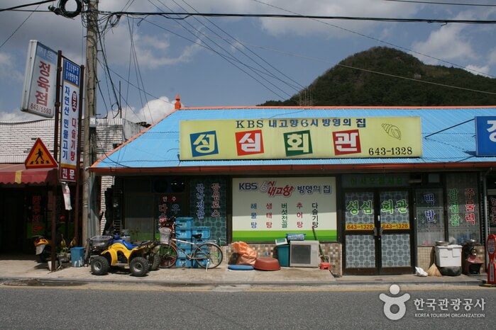 임실 맛집 베스트 5