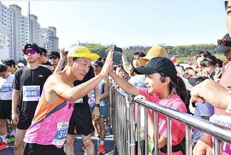 김포한강 마라톤 대회 신청