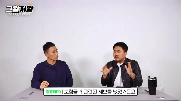 가평계곡 익사사건 더쿠 그것이알고싶다 그알 어떻게 시작된 것일까