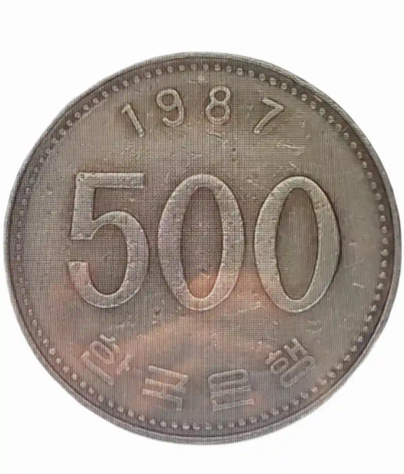 오백원 희귀동전 50원