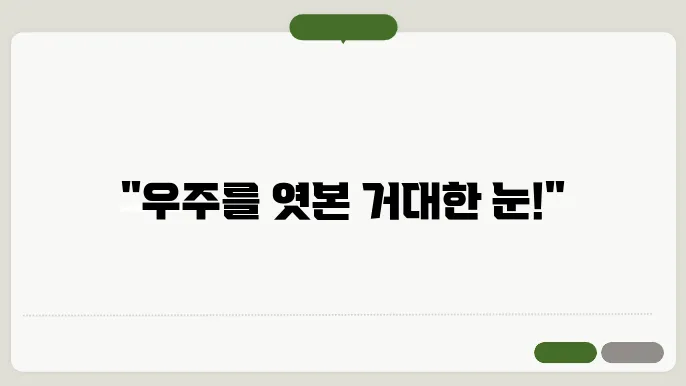 우주망원경 관련 이미지