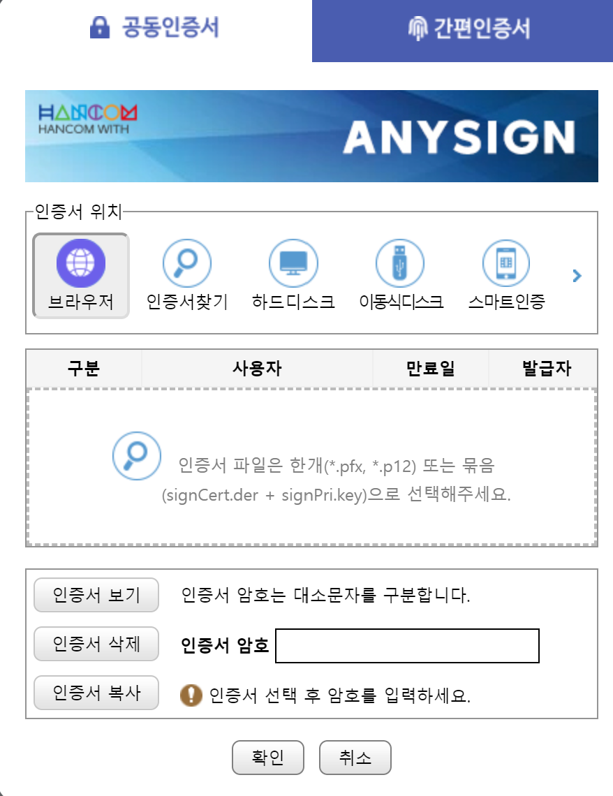 수능성적표온라인발급