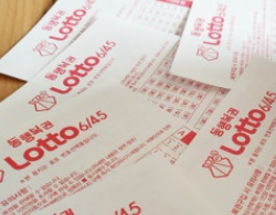 로또복권-사진3