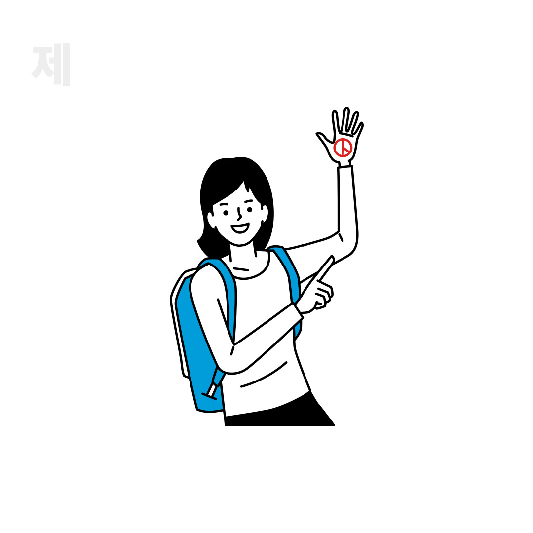 투표