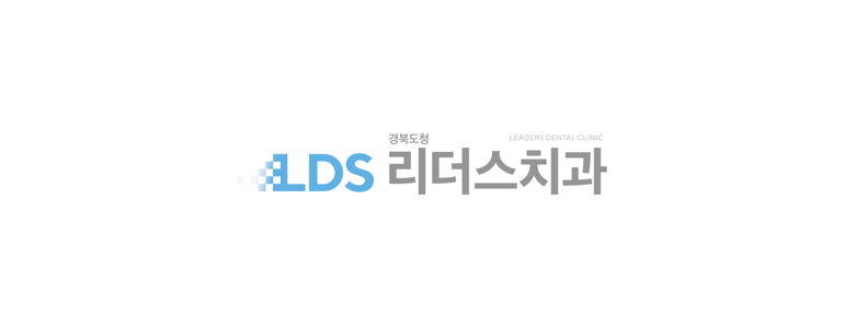 예천군 치과