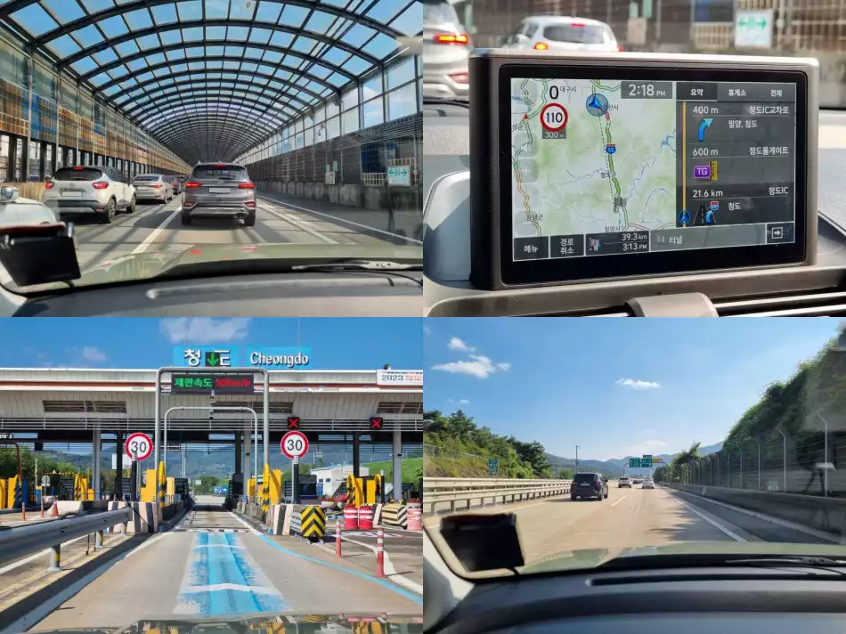 수성 IC에서 청도 IC로 넘어가던 모습입니다.