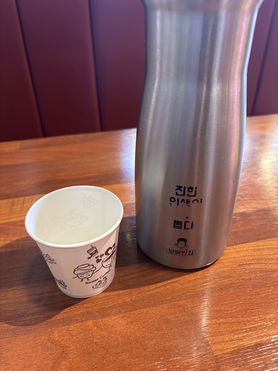 중국집 물