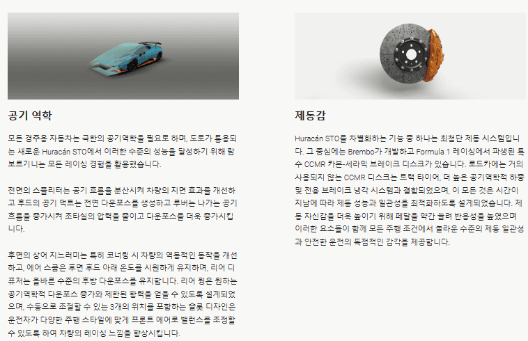 특징하이라이트