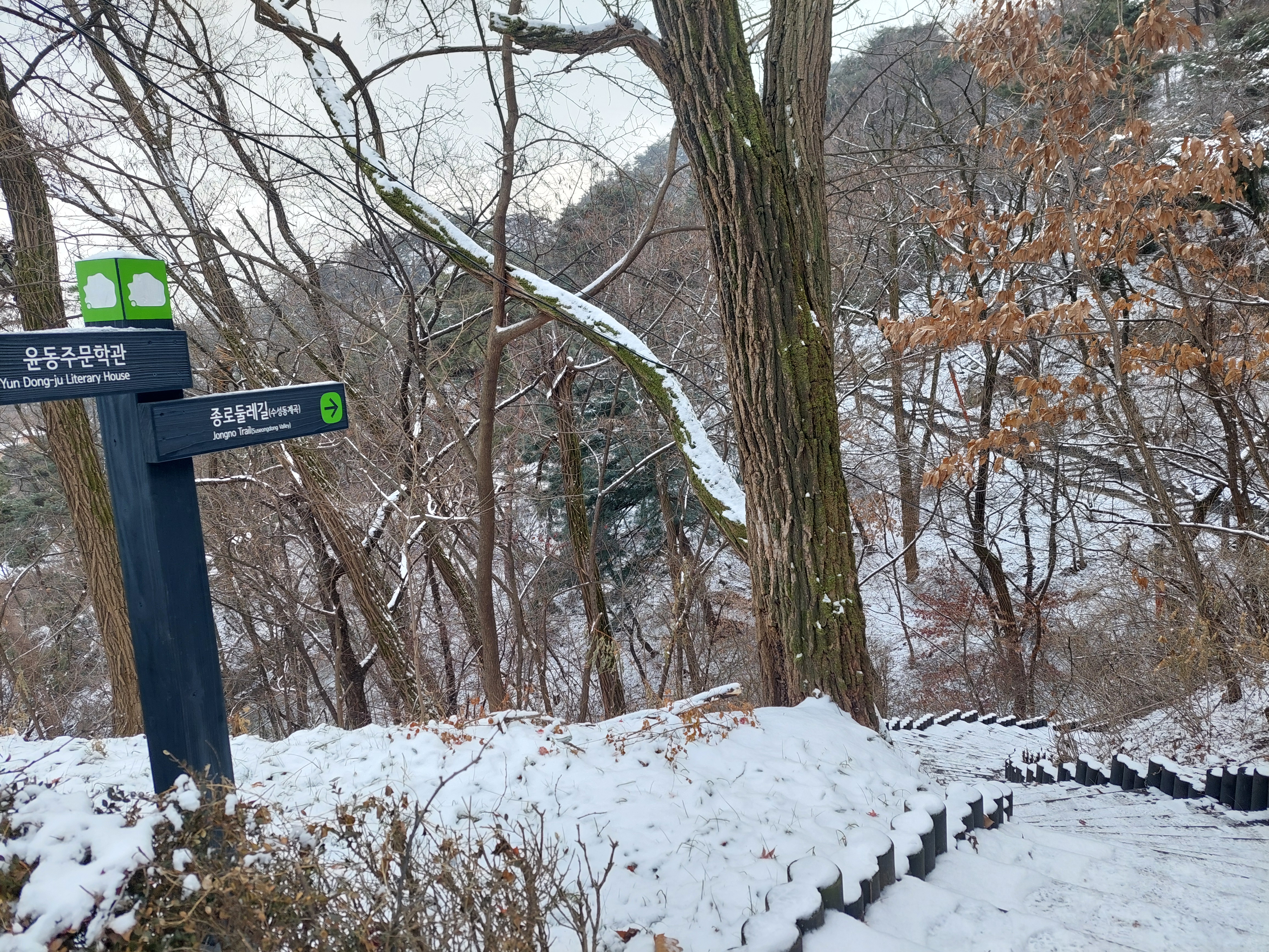 인왕산