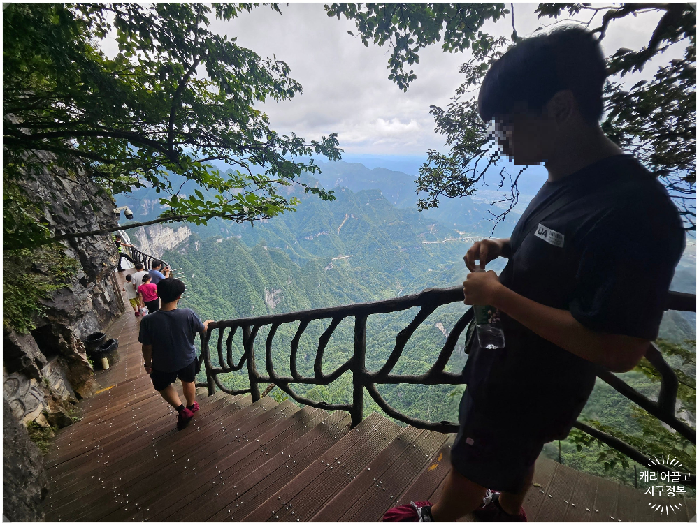 중국 장가계 천문산