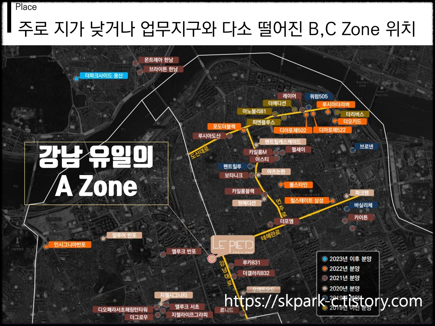 르피에드인강남 오피스텔 주변환경