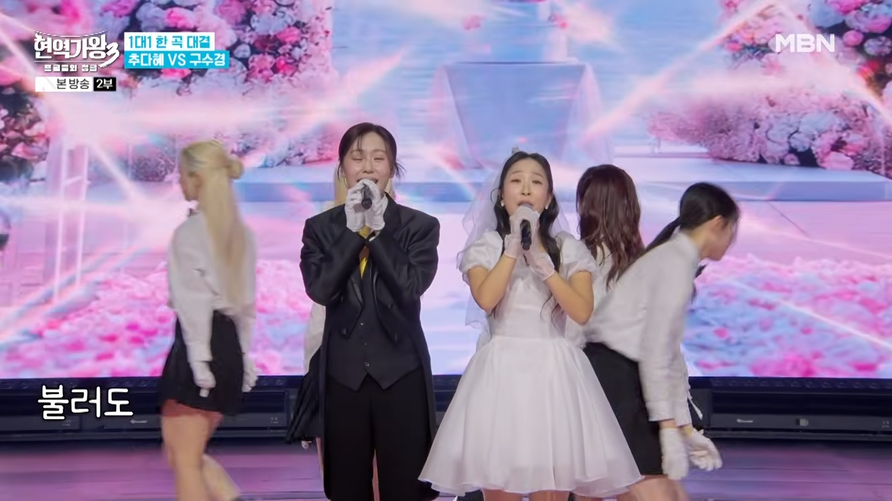 현역가왕3 구수경 중간순위 1위 무명 딛고 올라온 다크호스