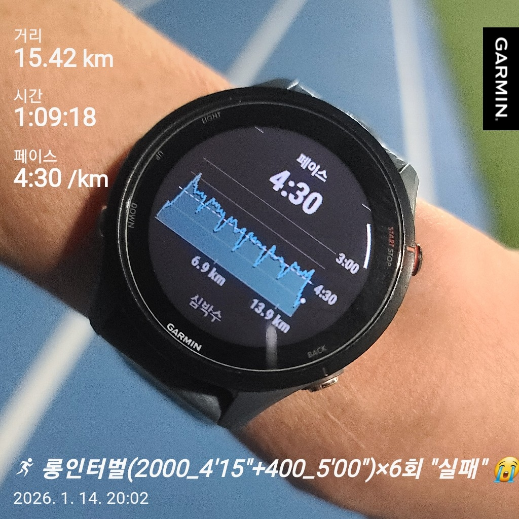 가민 Health Sync 스트라바 삼성헬스 COROS 운동기록 자동 동기화