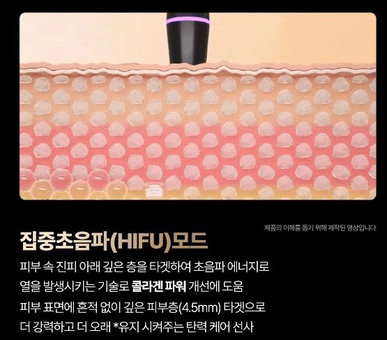 마데카프라임 인피니티 효과 특징