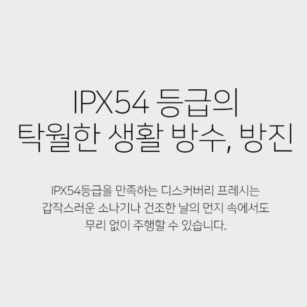 레이윙 디스커버리 프레시 S10 전동스쿠터 추천 - 수원 전기스쿠터 매장