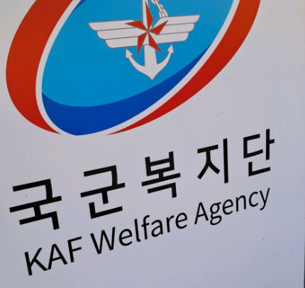 부산 해운대구 군마트