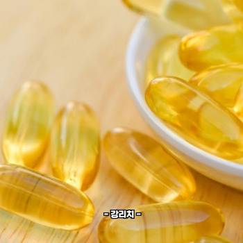 좋은 오메가3 고르는 법