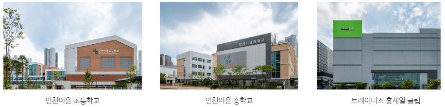 검단 이편한세상 웰카운티