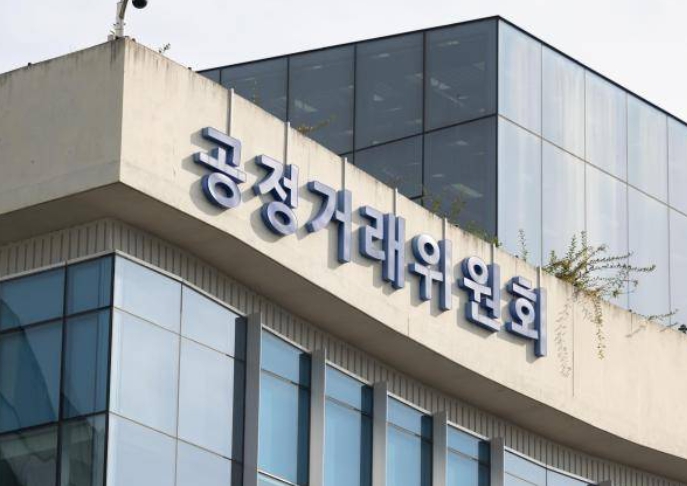 공정거래위원회
