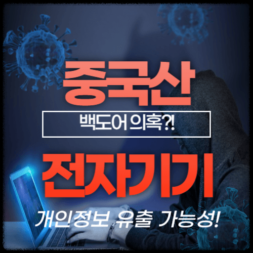 컴퓨터로 해킹하는 해커.