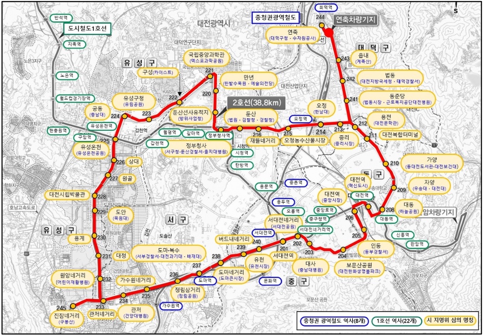 대전 도시철도 2호선 트램